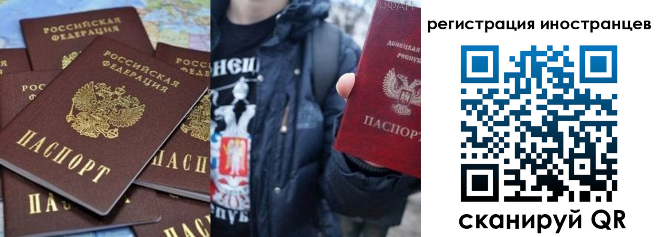 купить прописку в Артёме